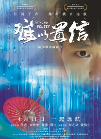 男女游戏